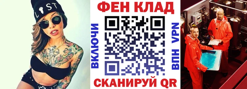 АМФ 98% Конаково