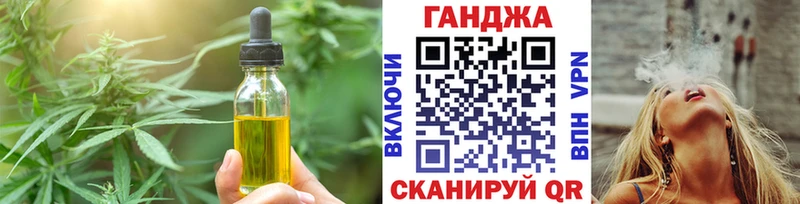 Еда ТГК конопля  ОМГ ОМГ ссылки  Конаково  где купить  