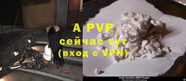 первитин Балахна