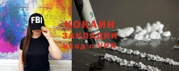 стафф Остров