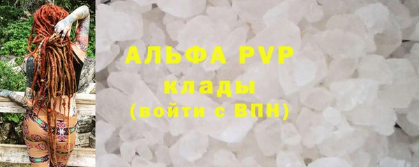 apvp Балабаново