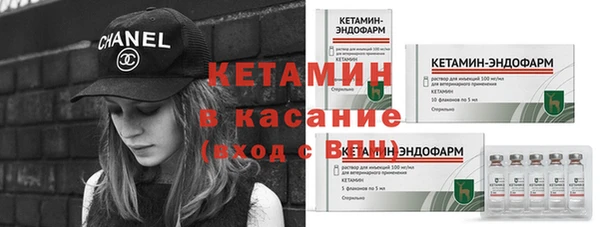 первитин Балахна