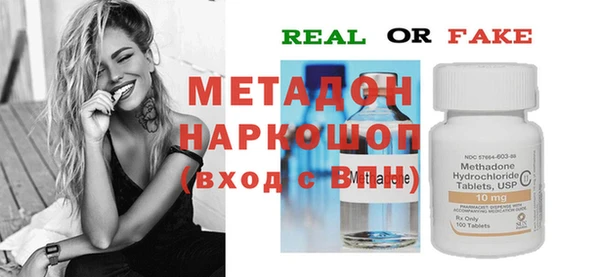 mdpv Баксан