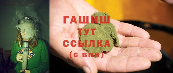 меф VHQ Осинники