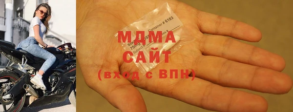 первитин Балахна