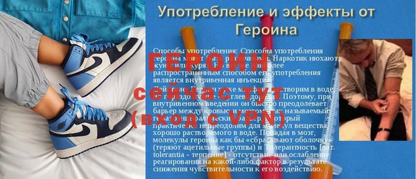 метадон Осташков