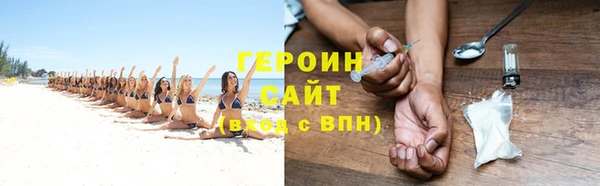 стафф Остров