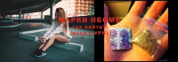 метадон Осташков