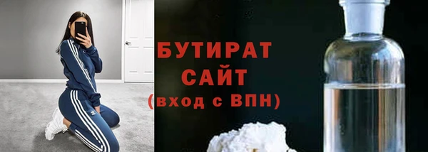 первитин Балахна