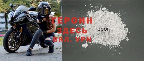 стафф Остров