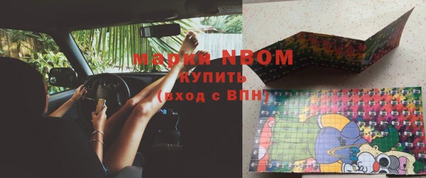 меф VHQ Осинники
