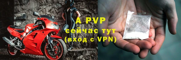 первитин Балахна