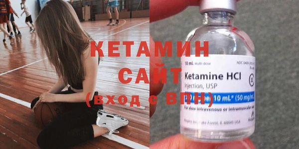 первитин Балахна