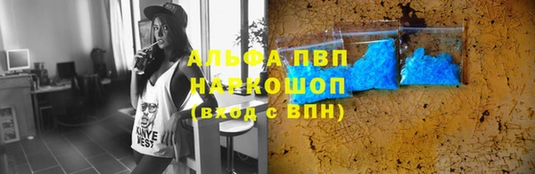 первитин Балахна