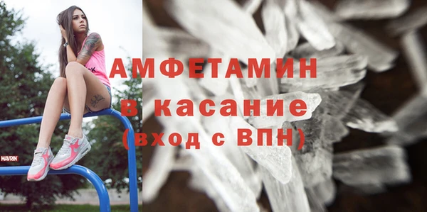 меф VHQ Осинники