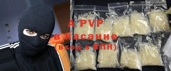 стафф Остров