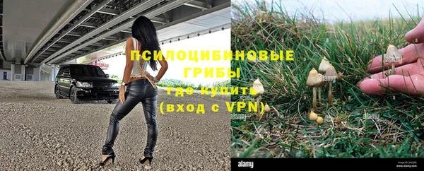 меф VHQ Осинники