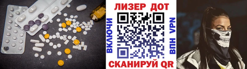 Лсд 25 экстази кислота  Конаково 