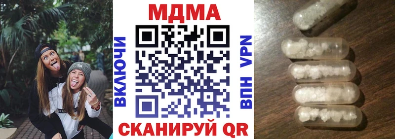 МДМА VHQ  где продают наркотики  Конаково 