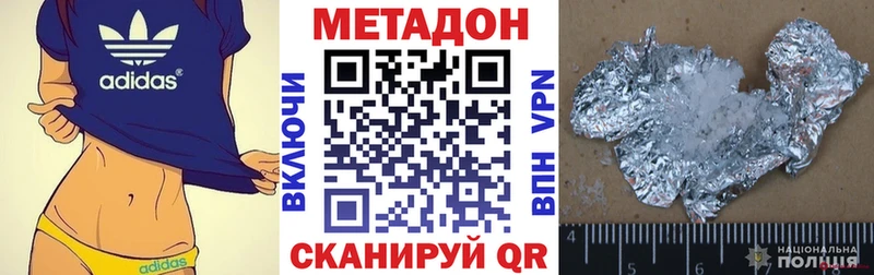 блэк спрут ONION  Конаково  МЕТАДОН белоснежный 