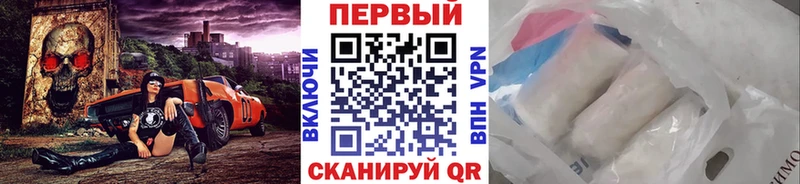Первитин витя закладка Конаково