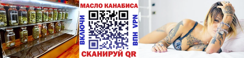 Дистиллят ТГК Wax  сколько стоит  площадка клад  Конаково 