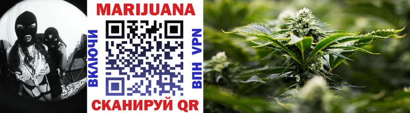 Шишки марихуана THC 21%  закладки  Конаково 